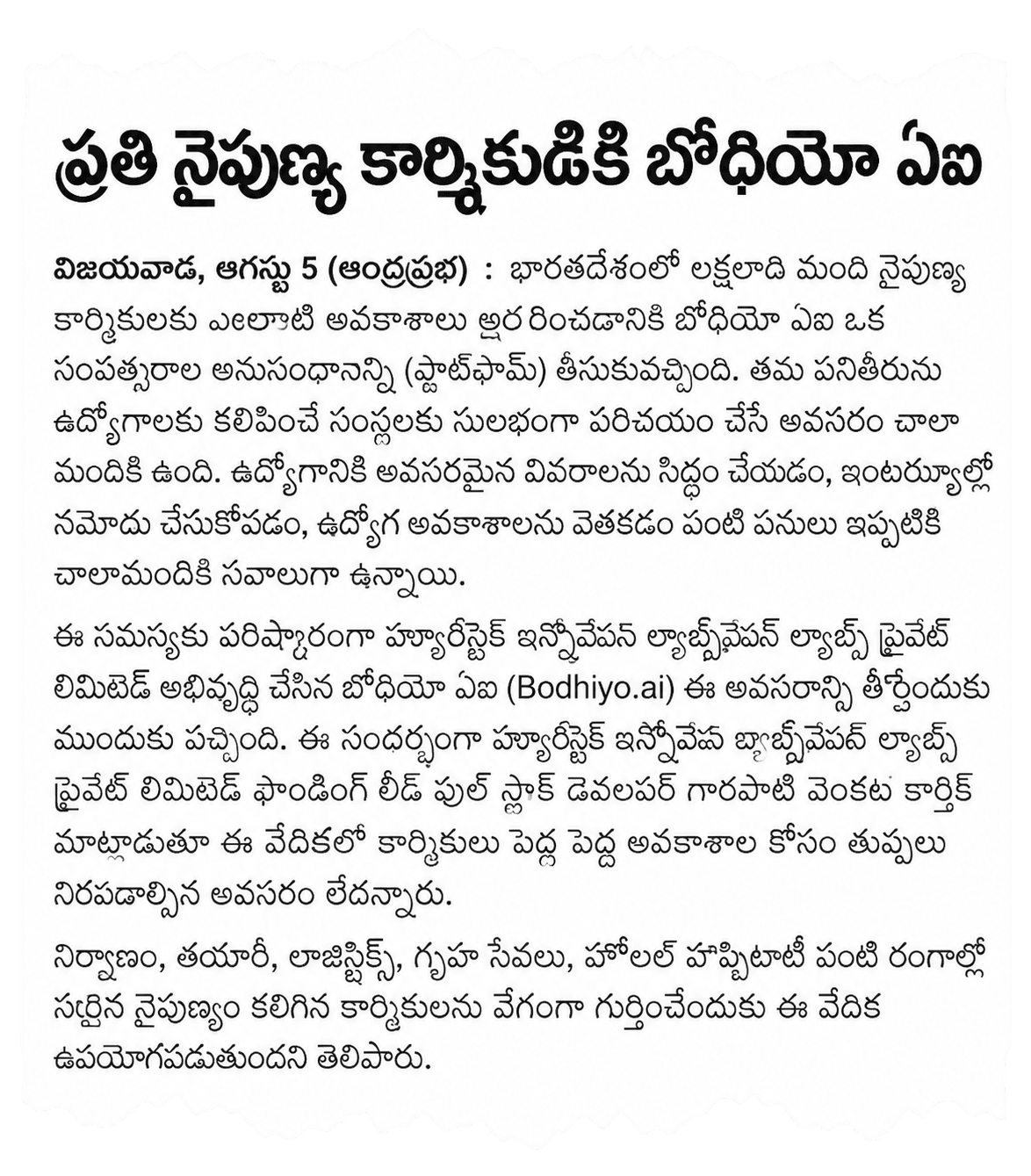 Bodhiyo AI for Every Skilled Worker