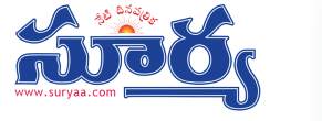 Telugu newspaper masthead