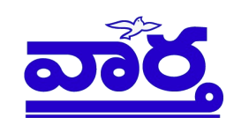 Telugu newspaper masthead